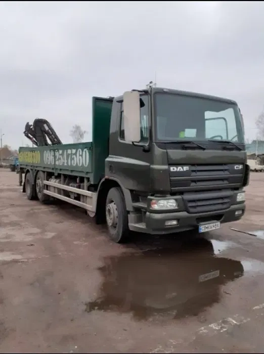 Манипулятор