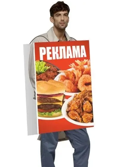 Сендвіч-панелі (промоутери-бутерброди)