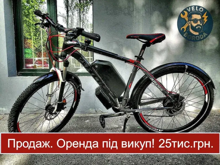 Електровелосипеди (Викуп)