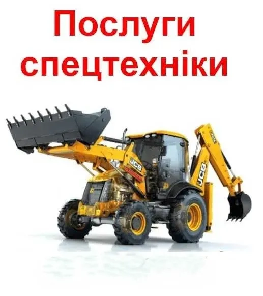 Послуги екскаватора+ самоскид, услуги экскаватора JCB 3, Гідромолот