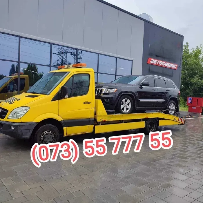 Послуги евакуатора . Эвакуатор Киевская область . Эвакуатор Киев
