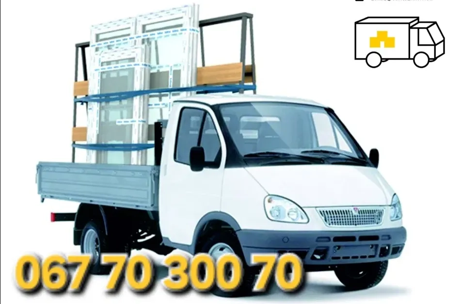 Перевезення скла. Доставка дзеркал. Перевезення вікон. Піраміда. Машин