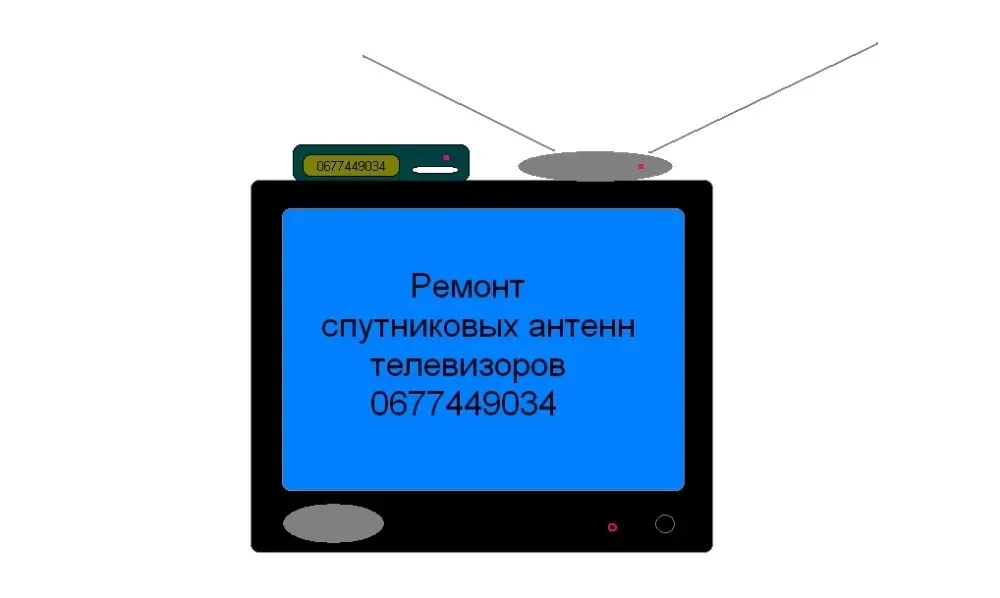 Швидкий та Надійний Ремонт Телевізорів і Налаштування Антен (Кременчук).