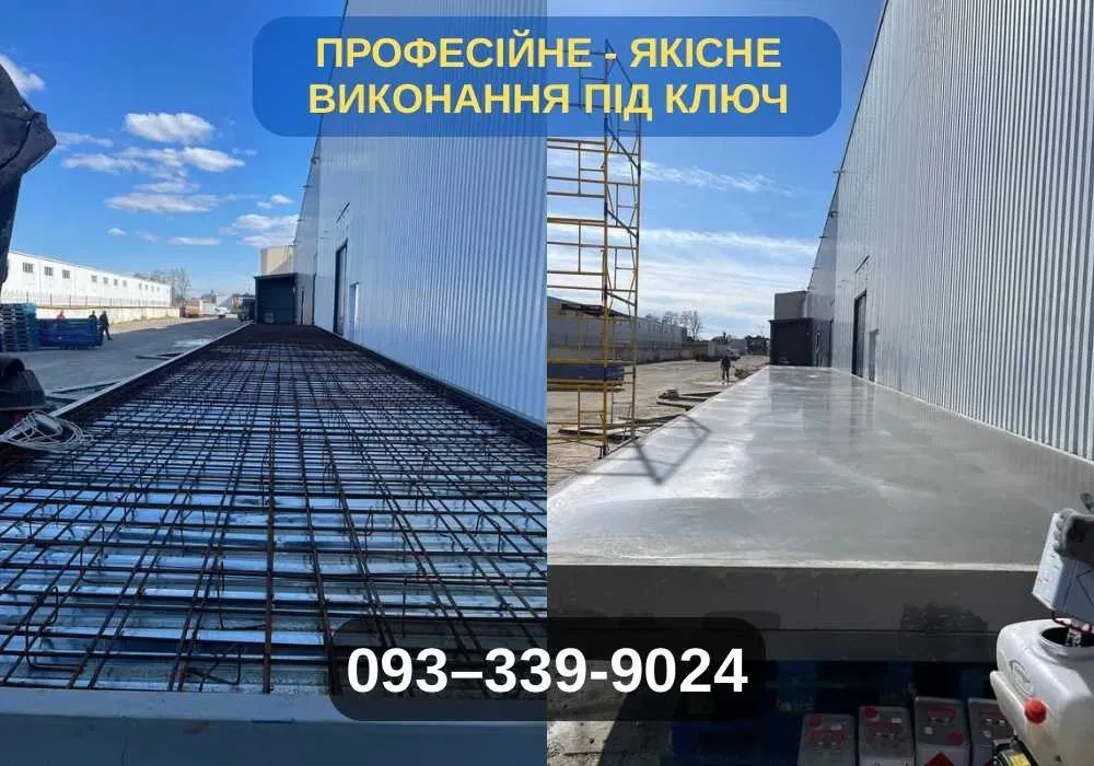 Полімерні наливні / бетоні підлоги / полимерные наливные бетонные полы