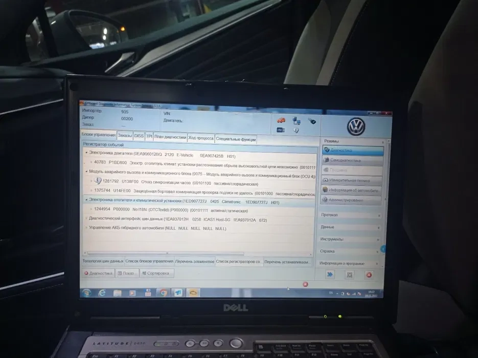 Автопідбір, Підбір авто, Автоексперт, Перевірка авто, Підбір авто