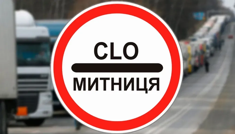 Митний юрист / Customs lawyer: професійна допомога у вирішенні складних митних питань та процедур