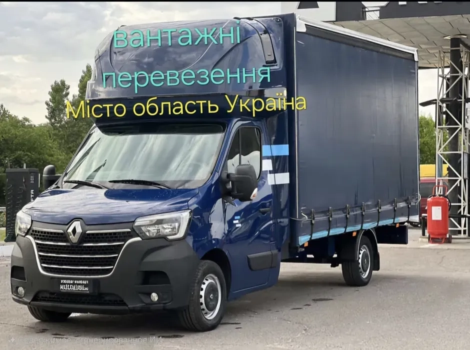 Вантажні перевезення, грузоперевозки,переїзд, вантажівка