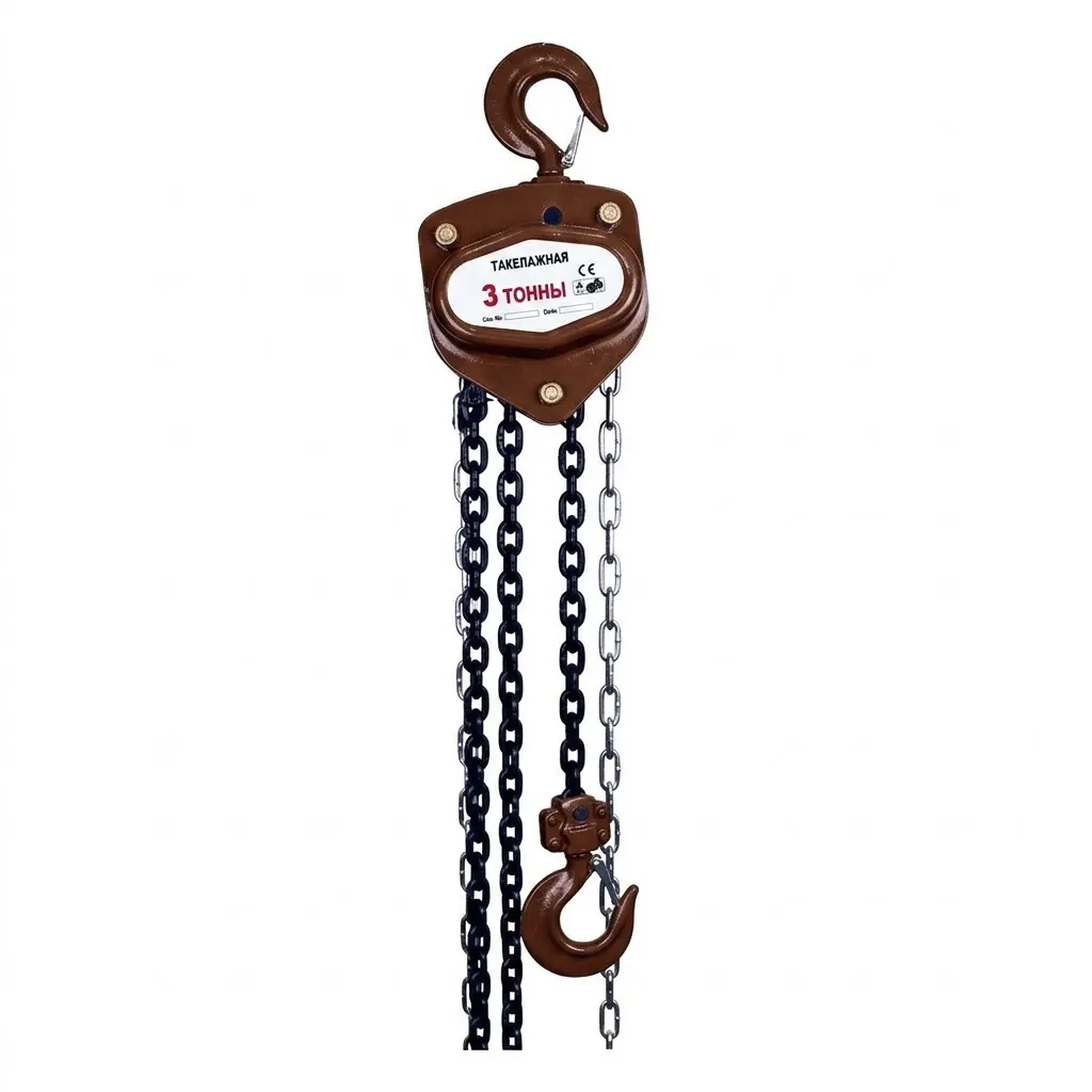 Ручна таль ланцюгова 3 тонни 3 м
