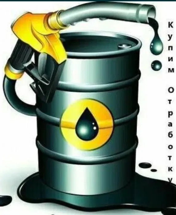 Утилізація відпрацьованого масла[отработка)