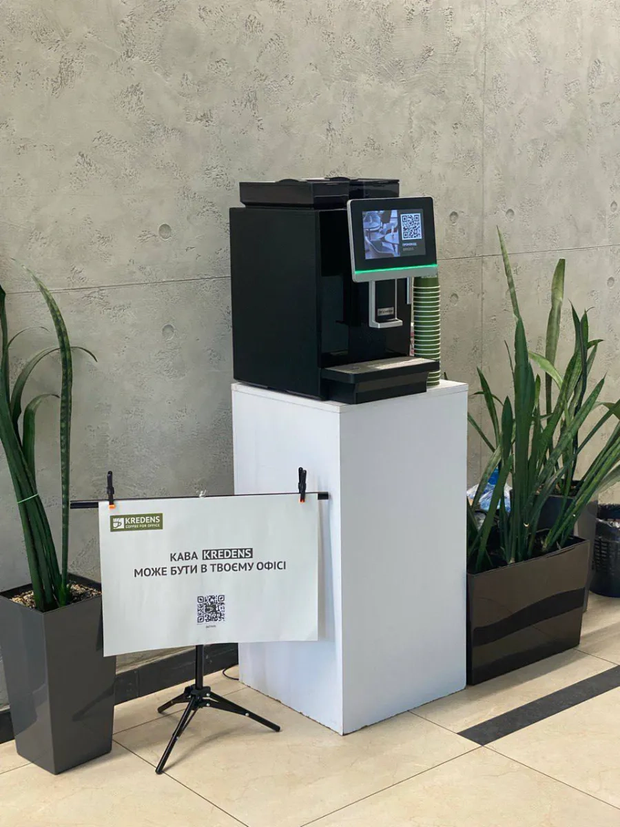 Кавове обладнання