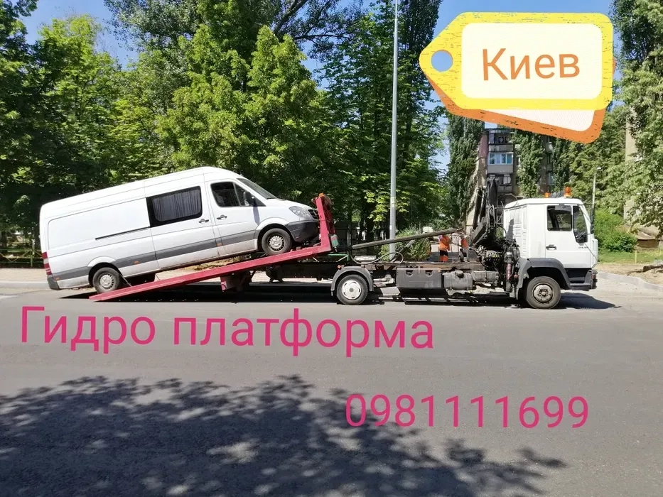 Кран-манипулятор недорого - Киев и пригород. Быстрая подача!