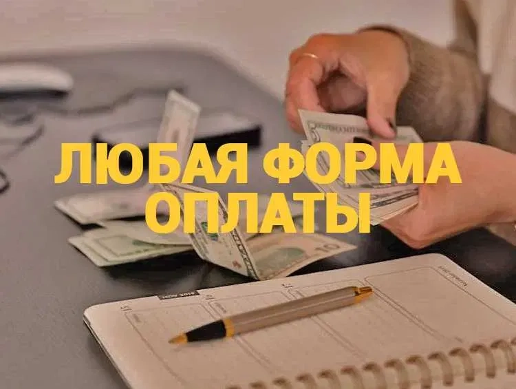 Купівля чорного брухту / металобрухт / чорний метал