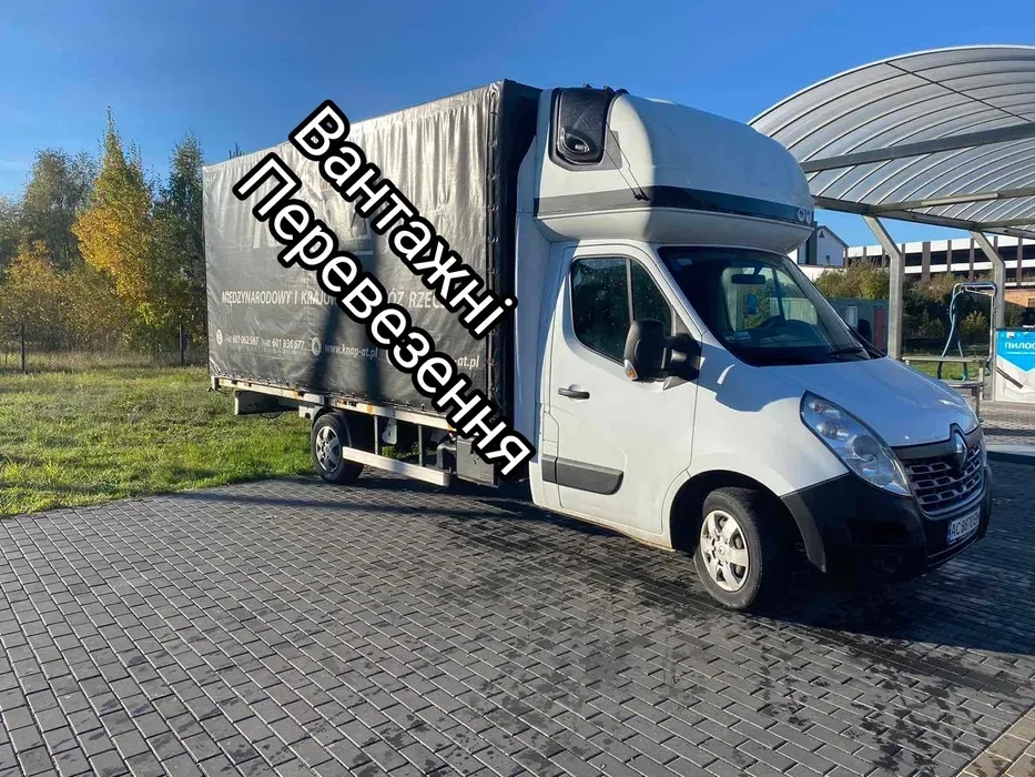 Вантажні перевезення, вантажне таксі, вантажоперевезення