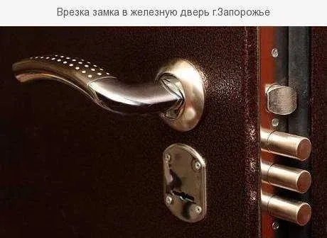 Встановлення, врізання та заміна замків/серцевини.