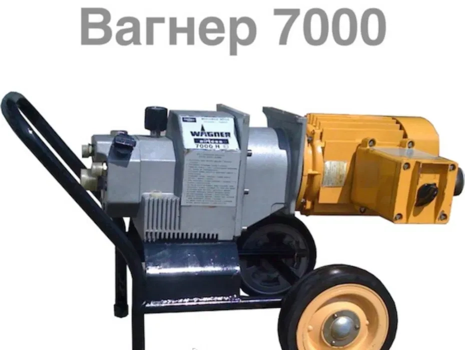Апарат пофарбований високого тиску Wagner, напруга 380В.