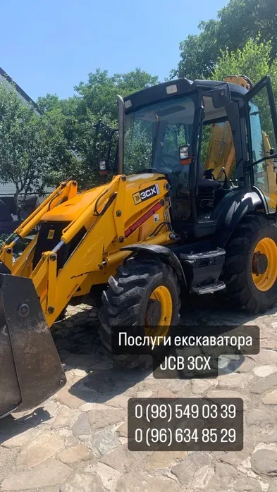 Послуги екскаватора jcb 3 cx!!