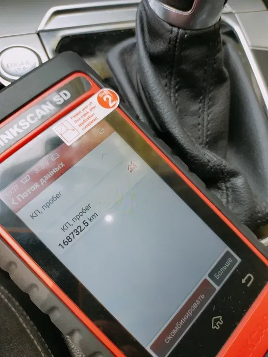 Професійний автопідбір, подбор авто, огляд авто, автоексперт, діагностика