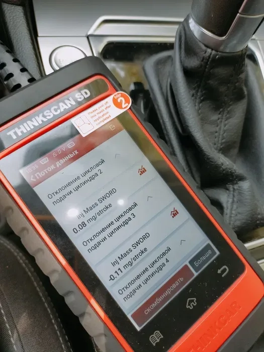 Професійний автопідбір, подбор авто, огляд авто, автоексперт, діагностика