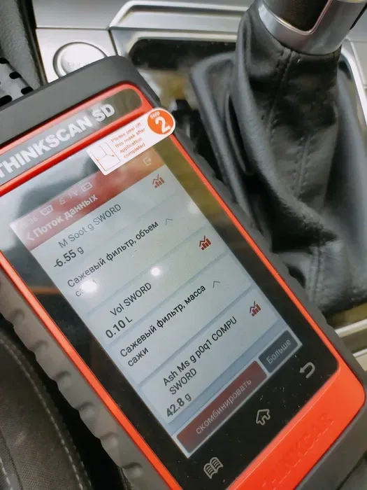 Професійний автопідбір, подбор авто, огляд авто, автоексперт, діагностика