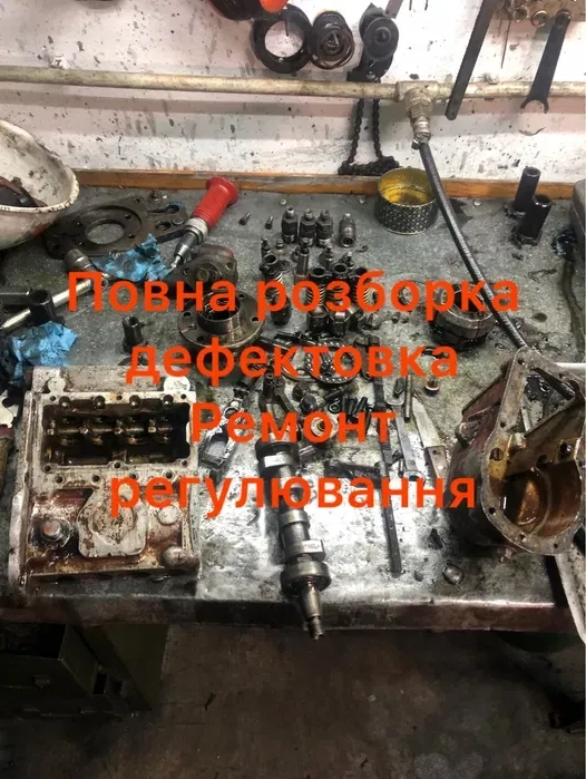 Ремонт паливних насосів високого тиску (ТНВД)