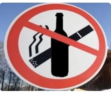 Бросьте Пить и Курить за 1 Сеанс! Гарантированный результат.🚭