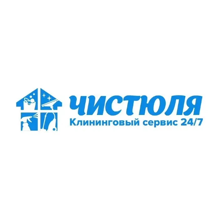 Прибирання клінінг квартир будинків будь-якої складності