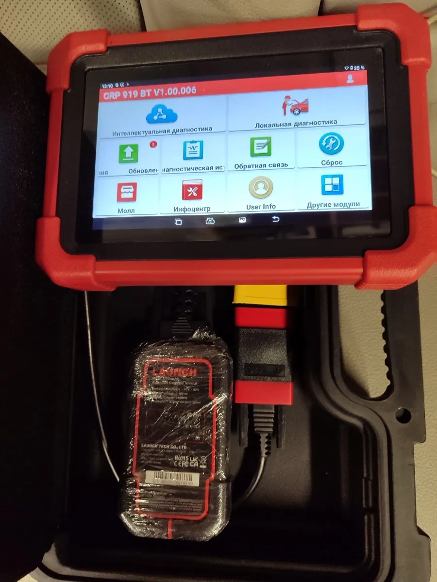 Повна Комп'ютерна діагностика, програмна корекція систем авто