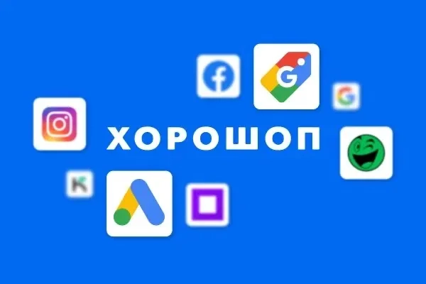 Сайт під ключ за 3 дні