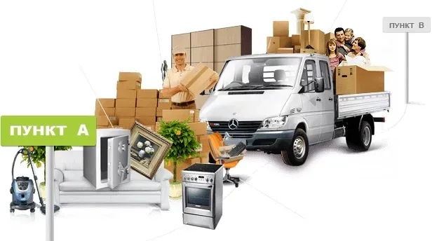 Телефонуй 24/7, Вантажні перевезення, домашній переїзд, вантажники