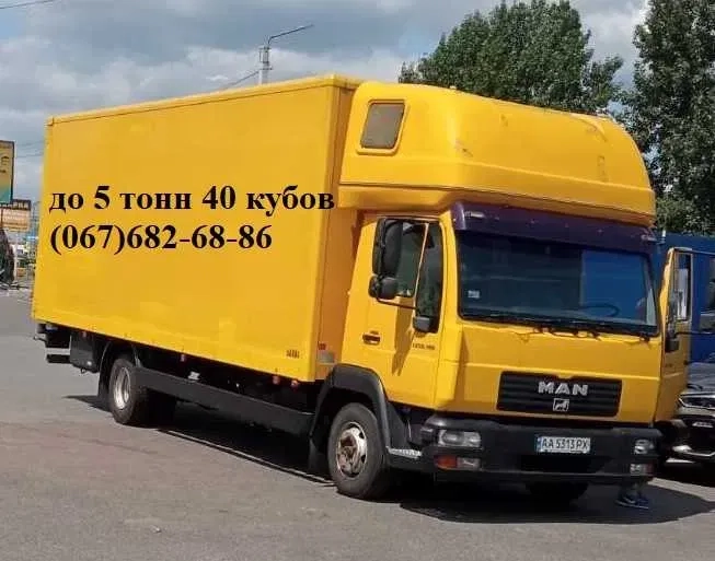 Вантажоперевезення, Київ Гідроборт Перевезення, меблів.Вантажники