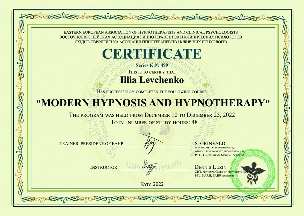 психолог, нейролингвистическое программирование