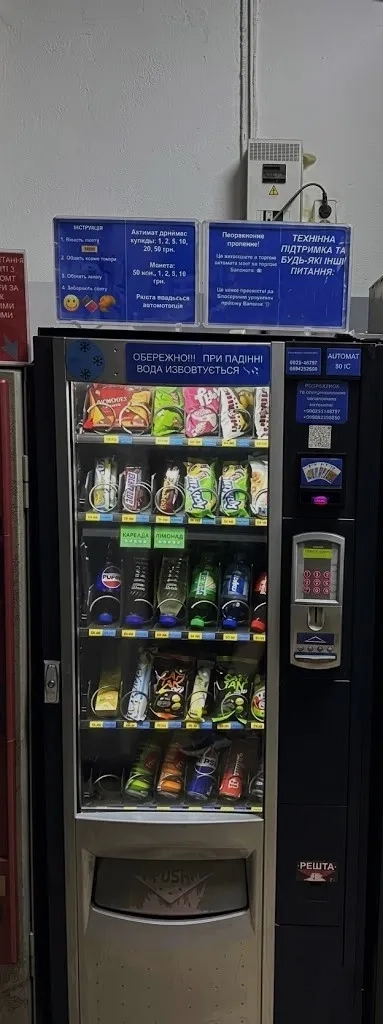 Вендінговий автомат для перекусів і напоїв Jofemar