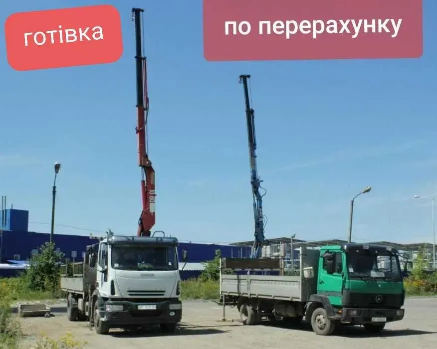 Маніппулятор, вантажні перевезення, послуги маніпулятора, кран