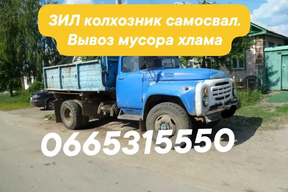 Грузоперевозки / Перевозки Грузов: Надежно, Быстро, Доступно!