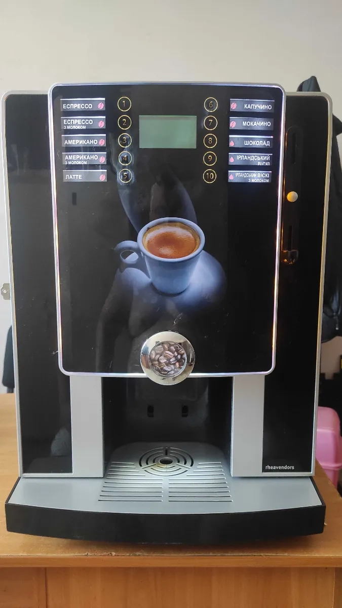Кавовий апарат Rheavendors