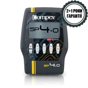 Електростимулятор Compex SP 4.0