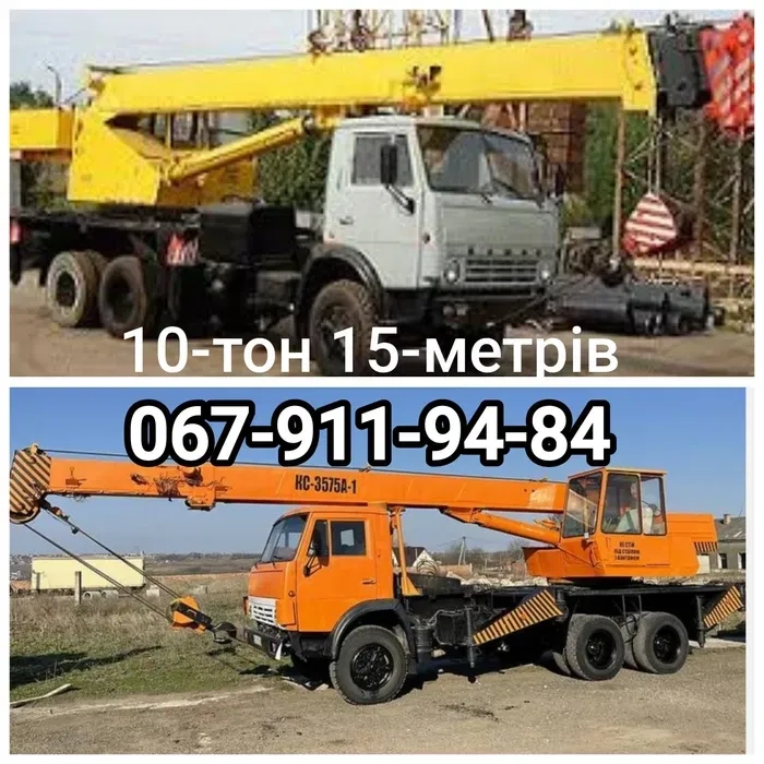 Автокран Київ та область замовити кран