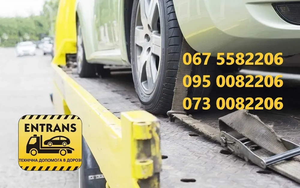 Евакуатор, Технічна допомога в дорозі, Підзарядка акумулятора