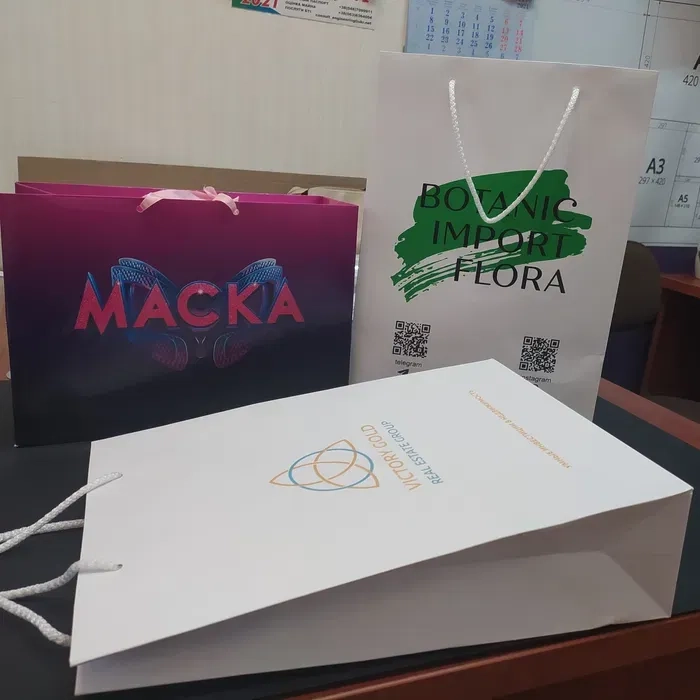 Пакети, ЕКОсумки, упаковка, етикетки, поліграфія