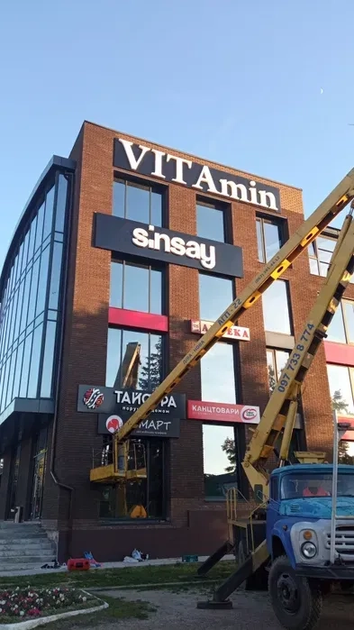 Зовнішня та внутрішня реклама | Повний цикл