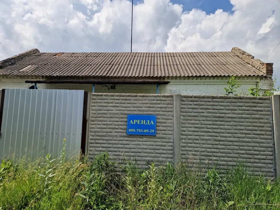 Комерційне Приміщення + Прилегла Територія під Будь-який Вид Бізнесу!