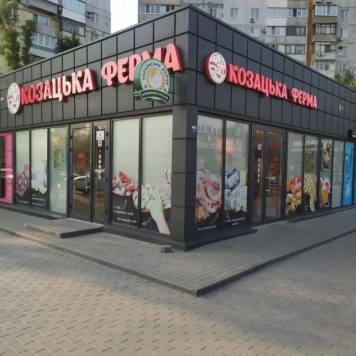 Брендування торгових точок