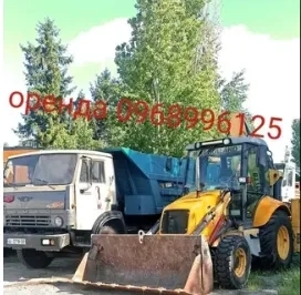 Екскаватор погрузчик