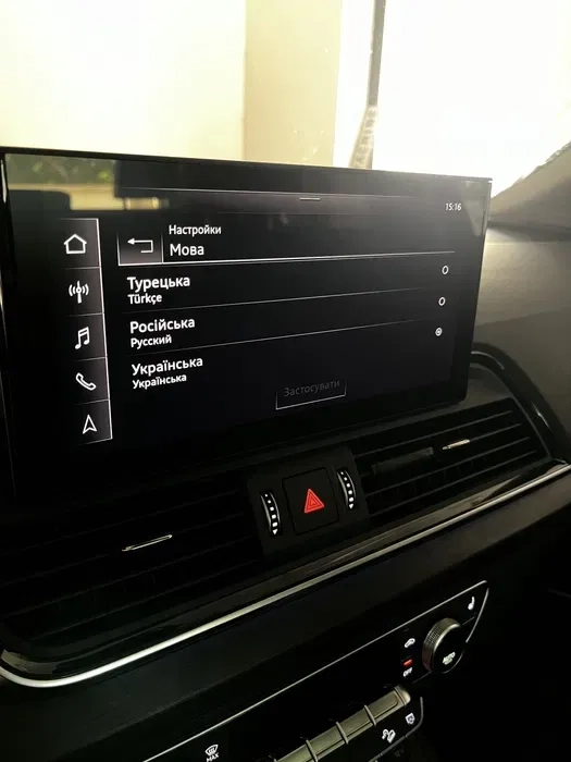 Українізація // русифікація // кодування // Audi Volkswagen Porsche