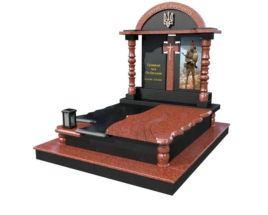 Висловіть свою памʼять з турботою (памʼятник)