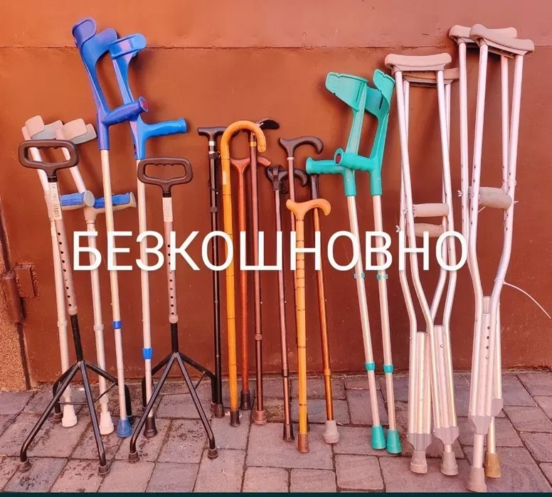 Ролатори , ходунки , костилі , інвалідні візки ортези вертикалізатор