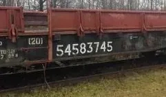 Вагон- Платформа-Швидка відправка