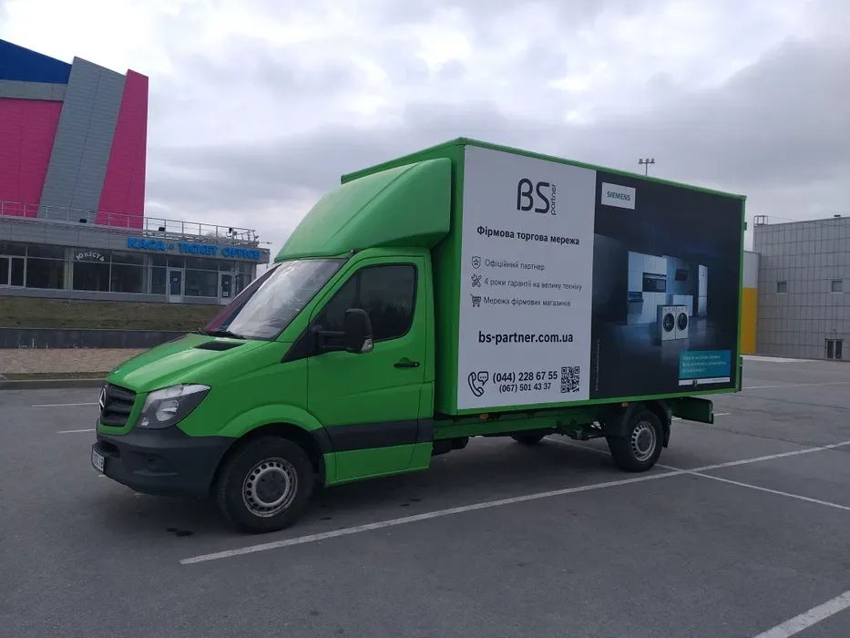 Вантажоперевезення. Квартирний/офісний переїзд. Вантажники