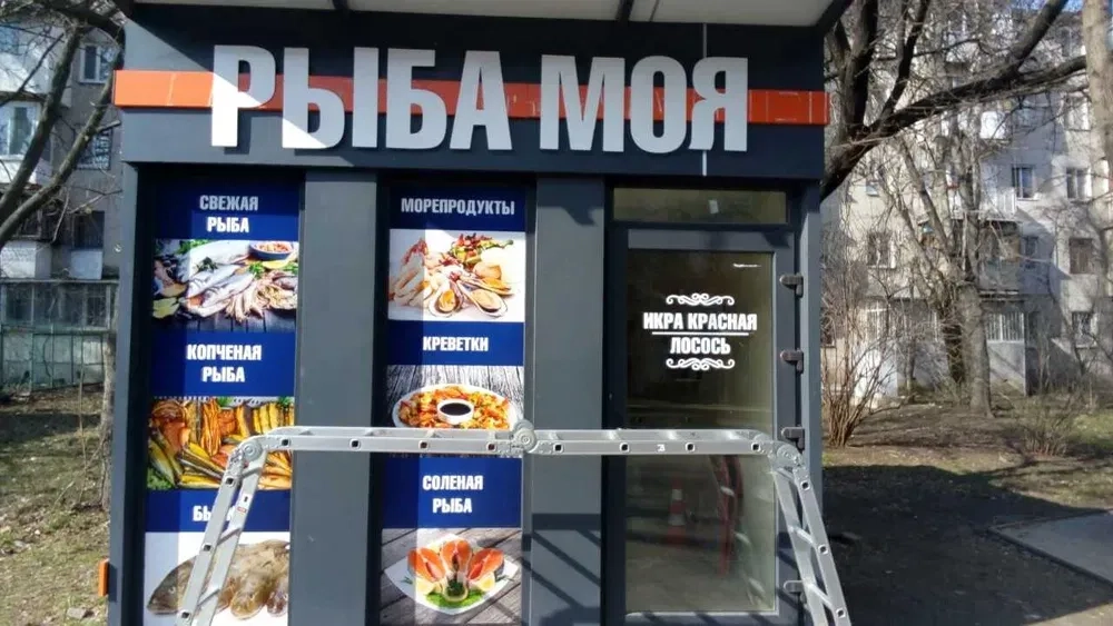 ПЕчать - баннер, наклейка, банер, монтаж, макет, поклейка, ВЫВЕСКА