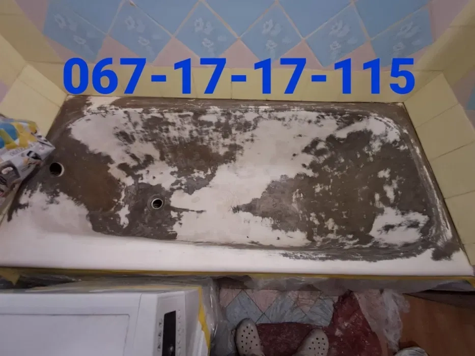 Реставрація ванн металевих, акрилових, чавунних та піддонів.